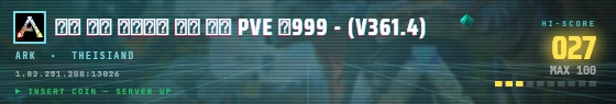 Arcade badge preview