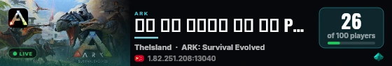 新开 仿官 八年老服 长久 创一 PVE 搜999 - (v361.4) live status badge