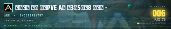 Arcade badge preview