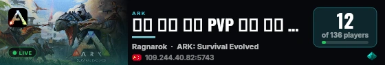 新开 仿官 纯净 PVP 十倍 仙境 搜1188 - (v361.5) live status badge