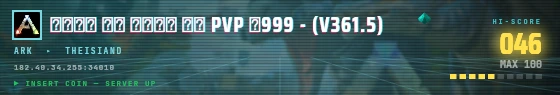 Arcade badge preview