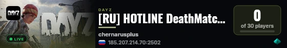 [RU] HOTLINE DeathMatch|WEAPON SELECT|MAP-RANDOM live status badge