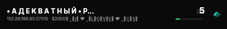 • A Д E K B A T Н Ы Й • P U B L I C • 18+ live status badge
