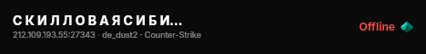 С К И Л Л О В А Я С И Б И Р Ь+18(STEAM BONUS) live status badge