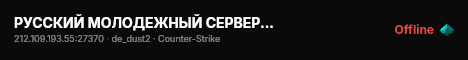 РУССКИЙ МОЛОДЕЖНЫЙ СЕРВЕР =>> 18+ live status badge