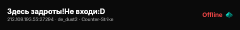Здесь задроты!Не входи:D live status badge