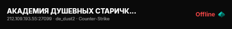 АКАДЕМИЯ ДУШЕВНЫХ СТАРИЧКОВ 18+   => live status badge