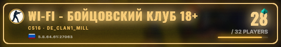 Marquee badge preview