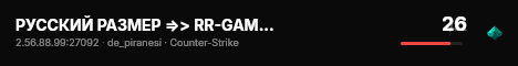 РУССКИЙ РАЗМЕР =>> RR-GAME.RU live status badge