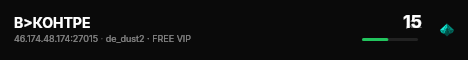В>КОНТРЕ live status badge