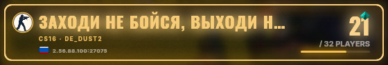 Marquee badge preview