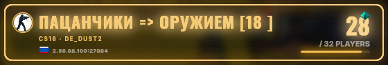 Marquee badge preview