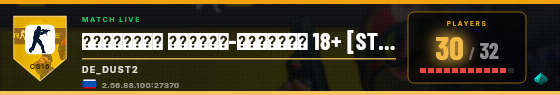 Scoreboard badge preview