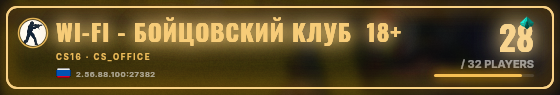 Marquee badge preview