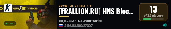 [FRALLION.RU] HNS Blocks [Mix/Boost] live status badge