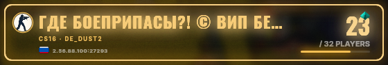 Marquee badge preview