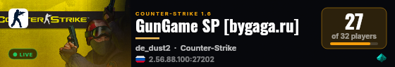 GunGame SP [bygaga.ru] live status badge
