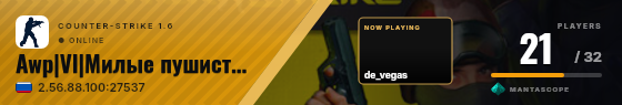 Sweep badge preview