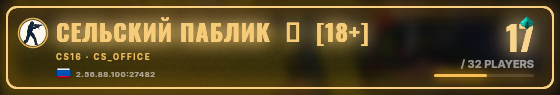 Marquee badge preview