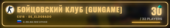 Marquee badge preview