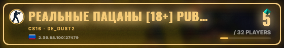 Marquee badge preview
