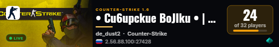 • Cu6upckue BoJIku • | PUBLIC | live status badge