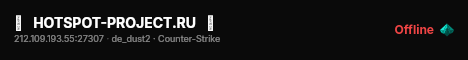 █   HOTSPOT-PROJECT.RU   █ live status badge