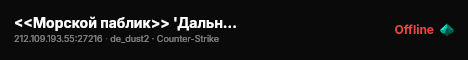 <<Морской паблик>> 'Дальний Восток' live status badge