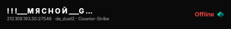 ! ! !___М Я С Н О Й ___G U N G A M E___ ! ! ! live status badge