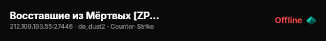 Восставшие из Мёртвых [ZP 4.3] live status badge