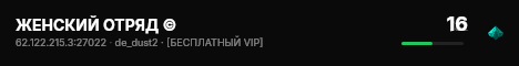 ЖЕНСКИЙ ОТРЯД © live status badge