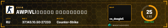 HUD badge preview