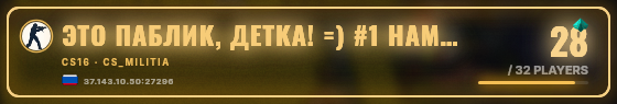 Marquee badge preview