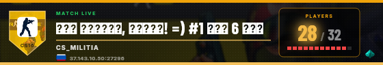 Scoreboard badge preview