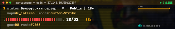 Console badge preview