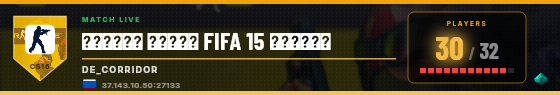 Scoreboard badge preview