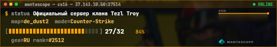 Console badge preview