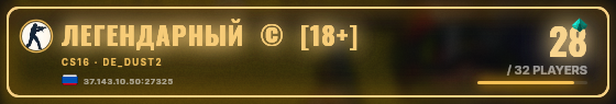 Marquee badge preview