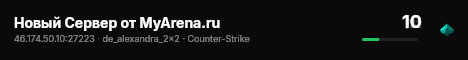 Новый Сервер от MyArena.ru live status badge