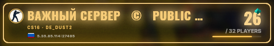 Marquee badge preview