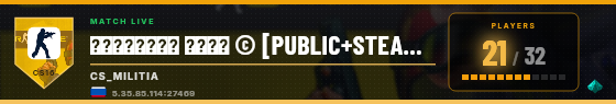 Scoreboard badge preview