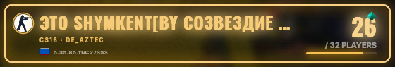 Marquee badge preview