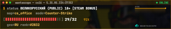 Console badge preview
