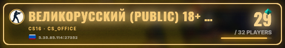 Marquee badge preview