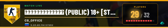 Scoreboard badge preview