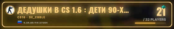 Marquee badge preview