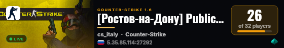 [Ростов-на-Дону] Public [Dust2] Night VIP free live status badge