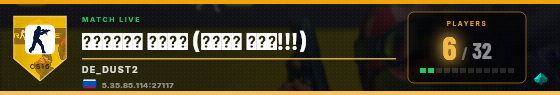 Scoreboard badge preview