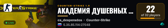 АКАДЕМИЯ ДУШЕВНЫХ БЕЛОРУСОВ 18+  ©  █ live status badge