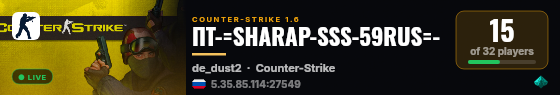 ПТ-=SHARAP-SSS-59RUS=- live status badge